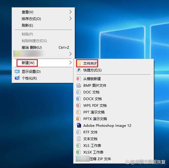 桌面刪除回收站沒東西_回收站已刪除文件_桌面文件被刪除回收站看不到