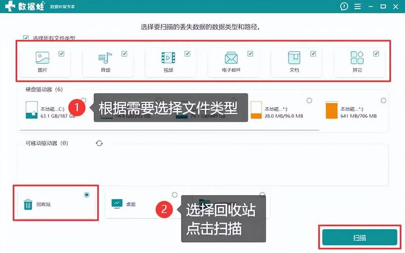 桌面刪除回收站沒東西_回收站已刪除文件_桌面文件被刪除回收站看不到