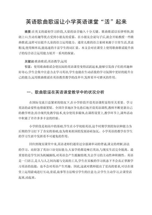 現在進行時態導入_現在進行時課程導入語_現在進行時的幽默導入