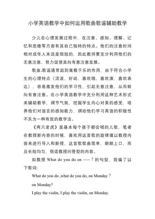 現在進行時態導入_現在進行時課程導入語_現在進行時的幽默導入