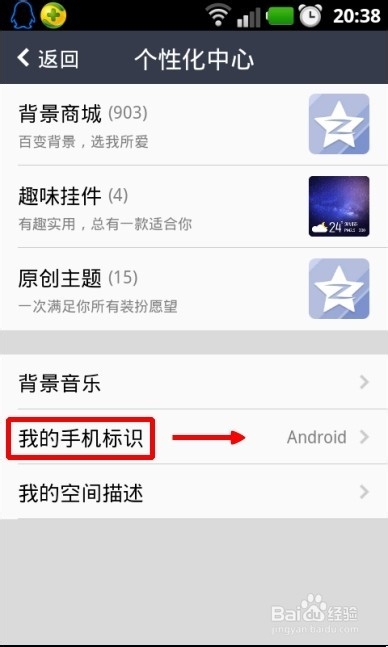qq空間代碼大全軟件_qq空間如何使用代碼_qq空間代碼怎么用教程