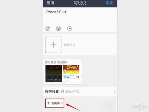 qq空間代碼大全軟件_qq空間如何使用代碼_qq空間代碼怎么用教程