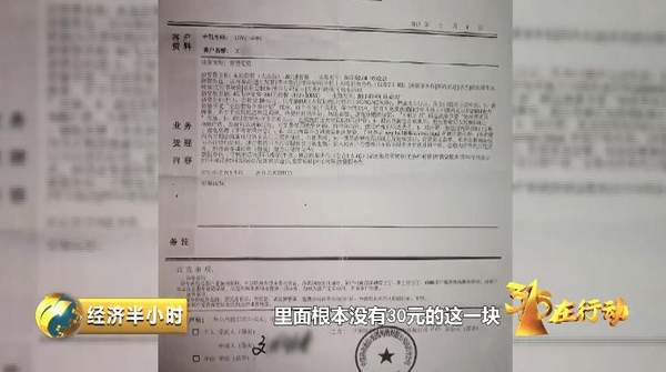 河南移動手機營業廳6.2.0_河南移動營業大廳_河南移動68元套餐詳情