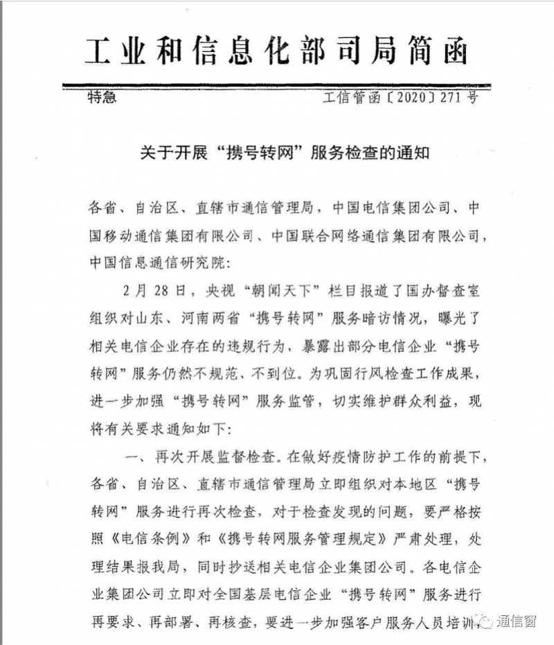河南移動手機營業廳6.2.0_河南移動掌上營業下載_河南手機移動廳