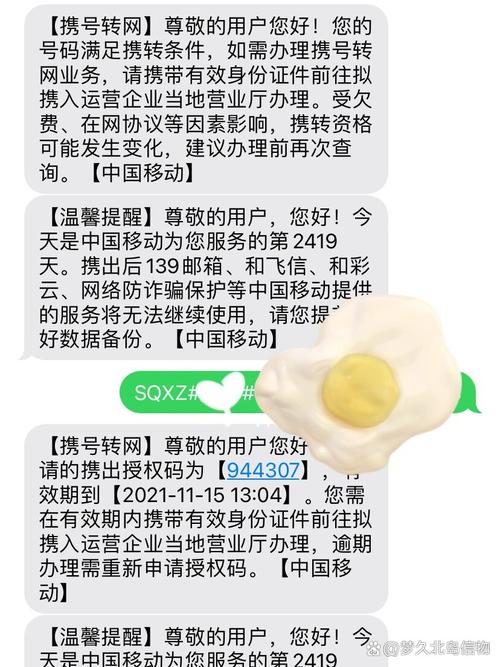 河南手機移動廳_河南移動手機營業廳6.2.0_河南移動掌上營業下載