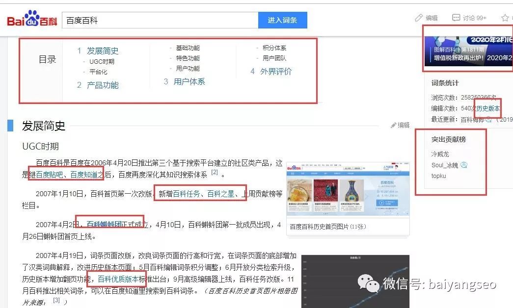 頁面優(yōu)化內(nèi)容包含哪些_單頁面優(yōu)化方法_頁面優(yōu)化方式