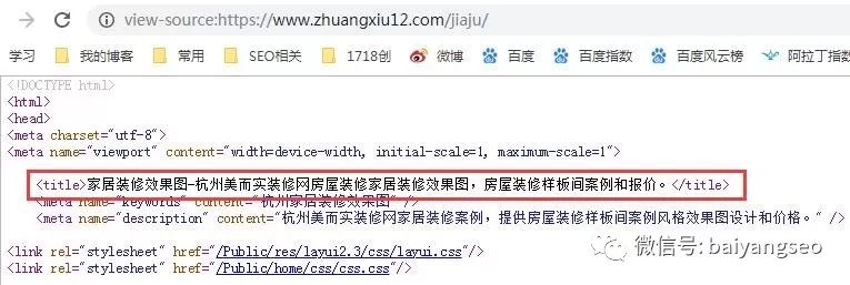 頁面優(yōu)化方式_單頁面優(yōu)化方法_頁面優(yōu)化內(nèi)容包含哪些