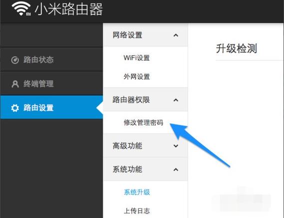 無線網管理密碼是多少_無線密碼管理員密碼是什么_無線網管理員密碼是