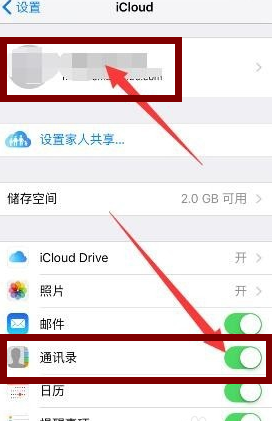 通訊錄表怎么做_通訊錄怎么做好看_怎樣做有圖的通訊錄