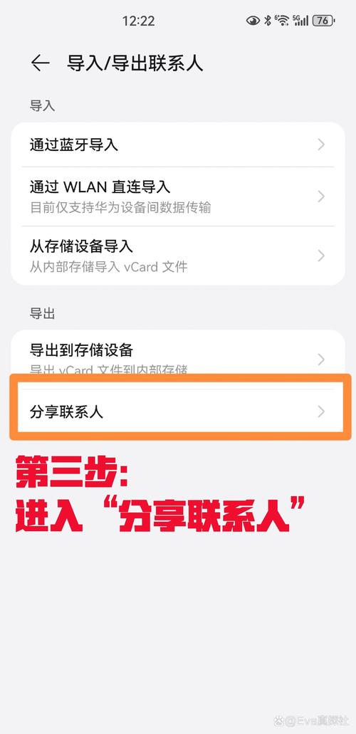 通訊錄怎么做好看_怎樣做有圖的通訊錄_通訊錄表怎么做