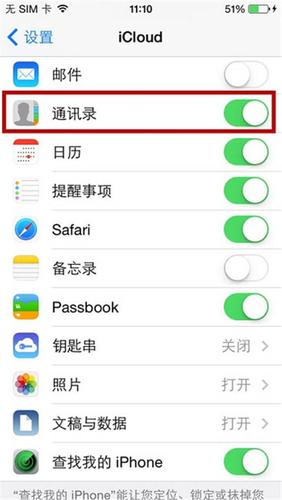 通訊錄表怎么做_通訊錄怎么做好看_怎樣做有圖的通訊錄