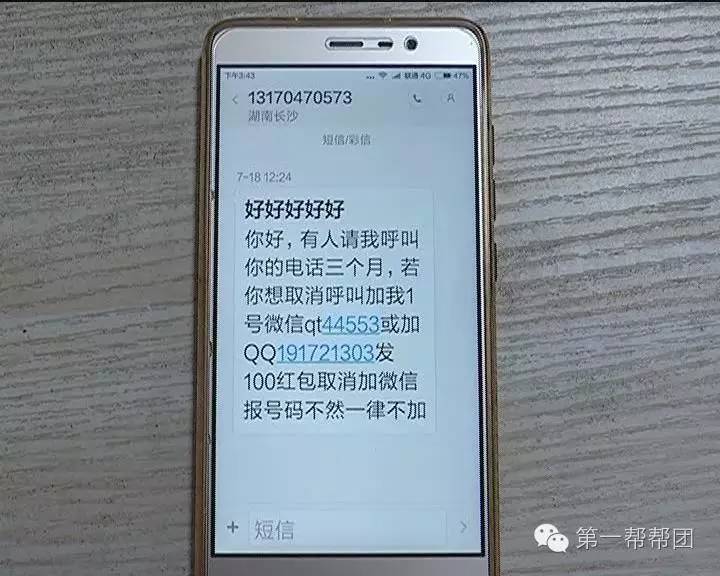 來電廣告視頻_來電廣告詞_來電通去廣告版