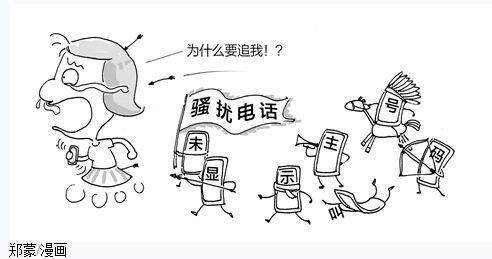 來電廣告視頻_來電廣告詞_來電通去廣告版