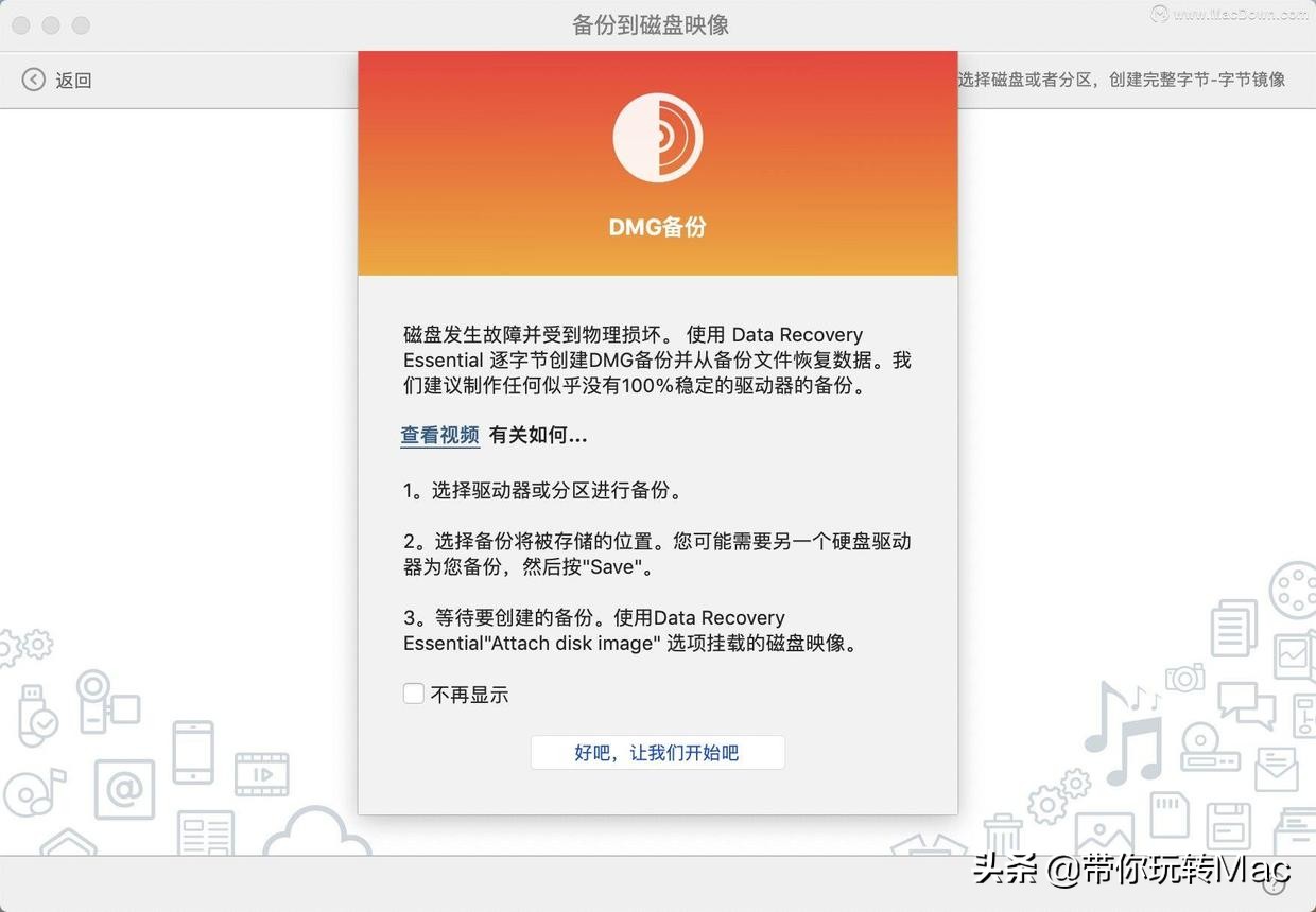 全能文件恢復軟件免費_全能文件恢復軟件_全能文件恢復軟件免費下載