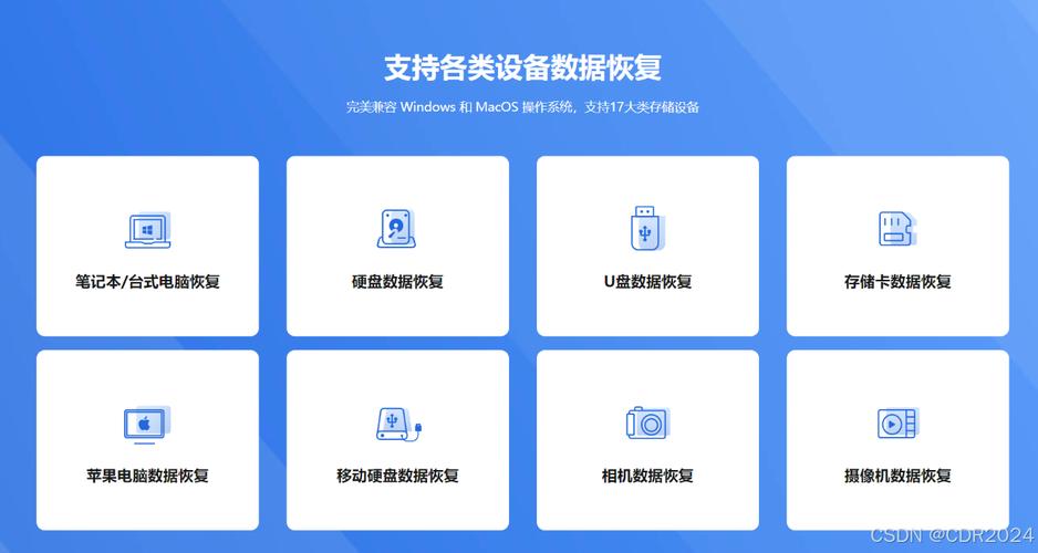 全能文件恢復軟件免費_全能文件恢復軟件_全能文件恢復軟件免費下載