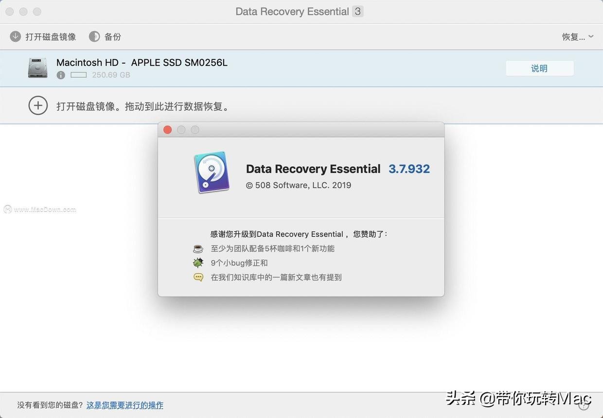全能文件恢復軟件免費_全能文件恢復軟件_全能文件恢復軟件免費下載