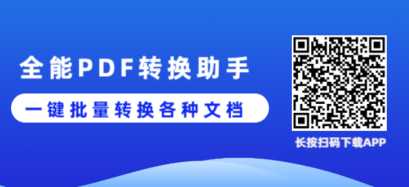 pdf轉換軟件激活碼_pdfexpert激活碼_pdf激活碼大全
