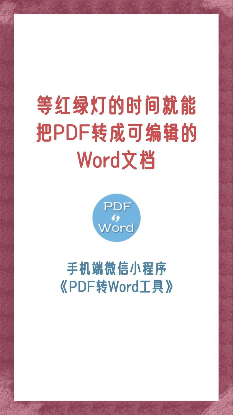 pdf轉換軟件激活碼_pdf激活碼大全_pdfexpert激活碼