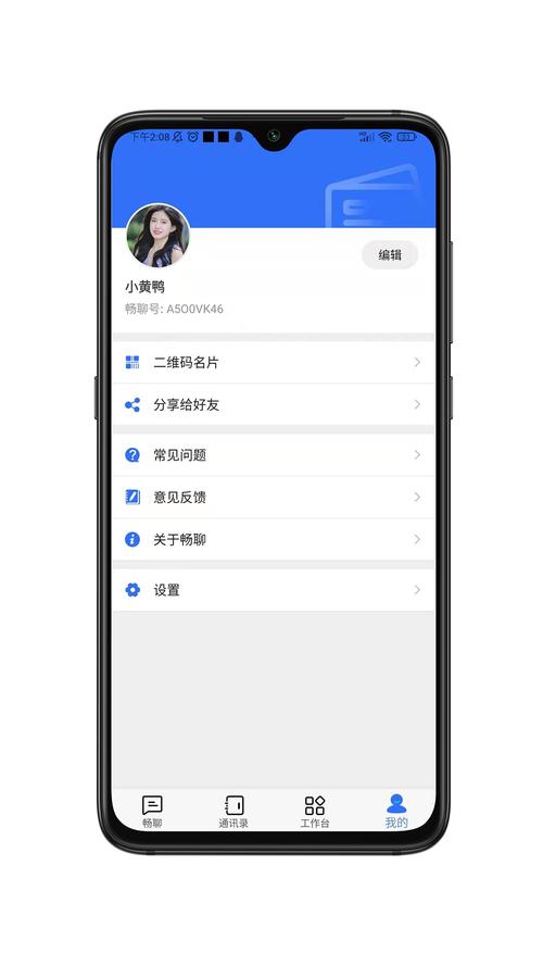 來電秀去廣告_來電通去廣告版_來電廣告詞