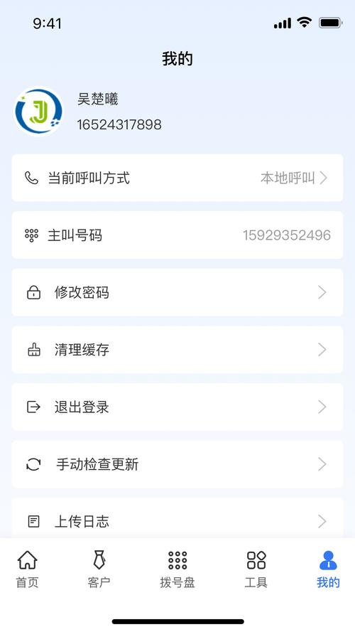 來電通去廣告版_來電廣告詞_來電秀去廣告