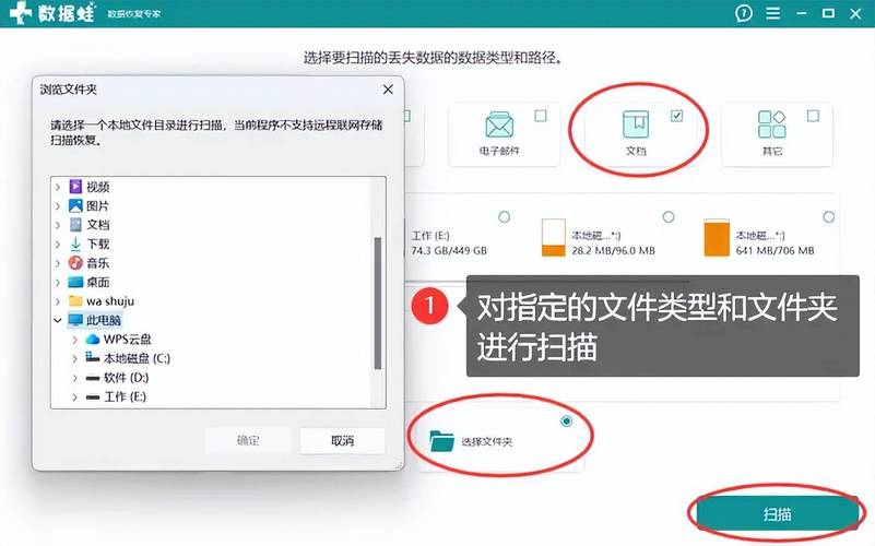 全能文件恢復(fù)軟件免費下載_全能恢復(fù)軟件文件夾在哪_全能文件恢復(fù)軟件