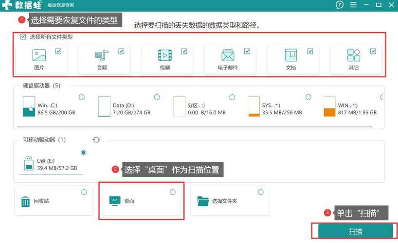 全能恢復(fù)軟件文件夾在哪_全能文件恢復(fù)軟件_全能文件恢復(fù)軟件免費下載
