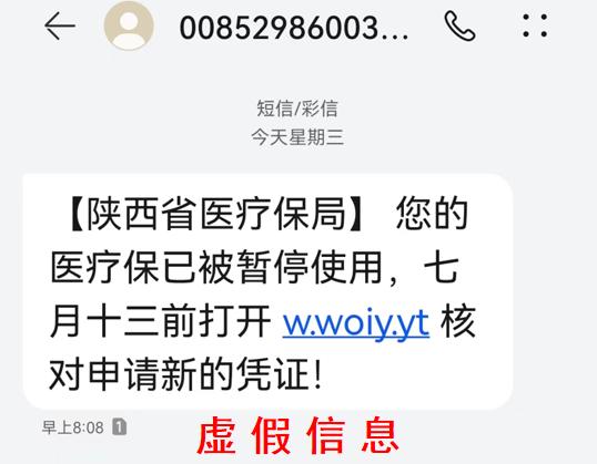 電信驗(yàn)證碼短信收到了怎么辦_電信發(fā)來(lái)的驗(yàn)證碼要告訴他嗎_電信收不到短信驗(yàn)證碼