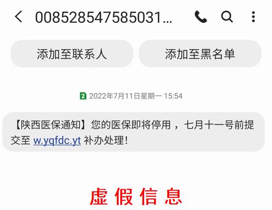電信收不到短信驗(yàn)證碼_電信驗(yàn)證碼短信收到了怎么辦_電信發(fā)來(lái)的驗(yàn)證碼要告訴他嗎