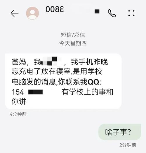 電信收不到短信驗(yàn)證碼_電信驗(yàn)證碼短信收到了怎么辦_電信發(fā)來(lái)的驗(yàn)證碼要告訴他嗎