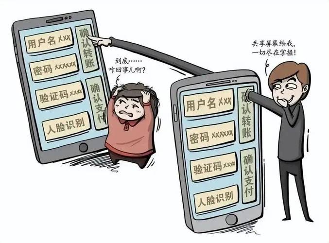 電信收不到短信驗證碼_電信發來的驗證碼要告訴他嗎_電信發驗證碼