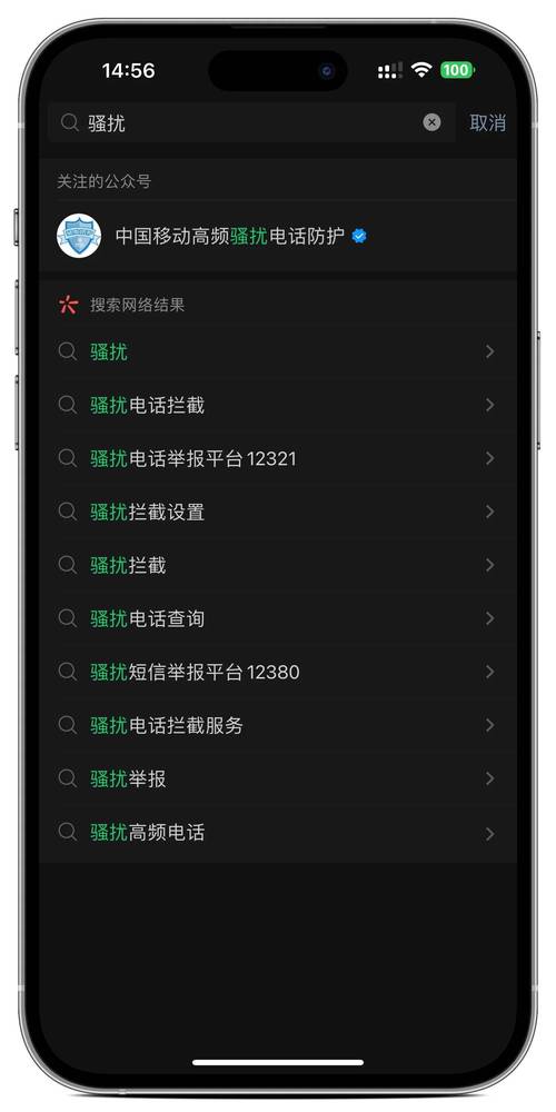 電信收不到短信驗證碼_電信發來的驗證碼要告訴他嗎_電信發驗證碼