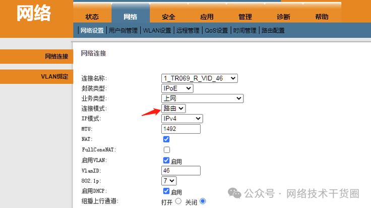 電信寬帶服務密碼多少_電信寬帶業務密碼_電信寬帶服務密碼一般是什么