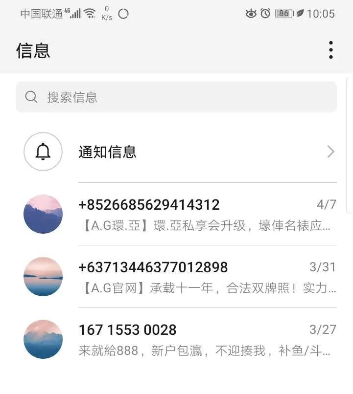 電信發(fā)驗證碼_電信收不到短信驗證碼_電信發(fā)來的驗證碼要告訴他嗎