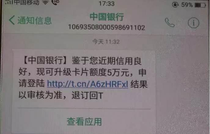 電信收不到短信驗證碼_電信發(fā)來的驗證碼要告訴他嗎_電信發(fā)驗證碼