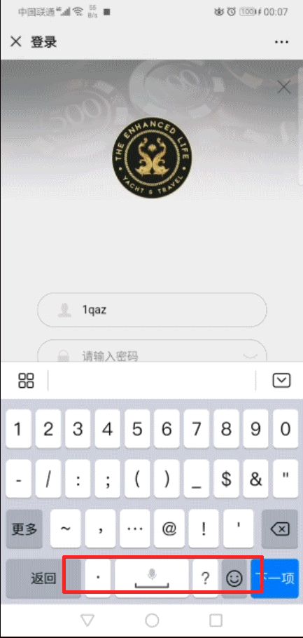 電信發(fā)驗證碼_電信收不到短信驗證碼_電信發(fā)來的驗證碼要告訴他嗎