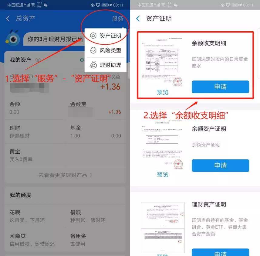 電信發(fā)來的驗證碼要告訴他嗎_電信收不到短信驗證碼_電信發(fā)驗證碼