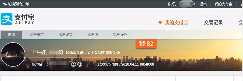 電信發(fā)驗證碼_電信收不到短信驗證碼_電信發(fā)來的驗證碼要告訴他嗎