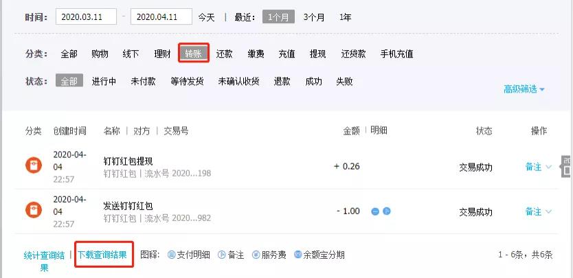 電信發(fā)來的驗證碼要告訴他嗎_電信收不到短信驗證碼_電信發(fā)驗證碼