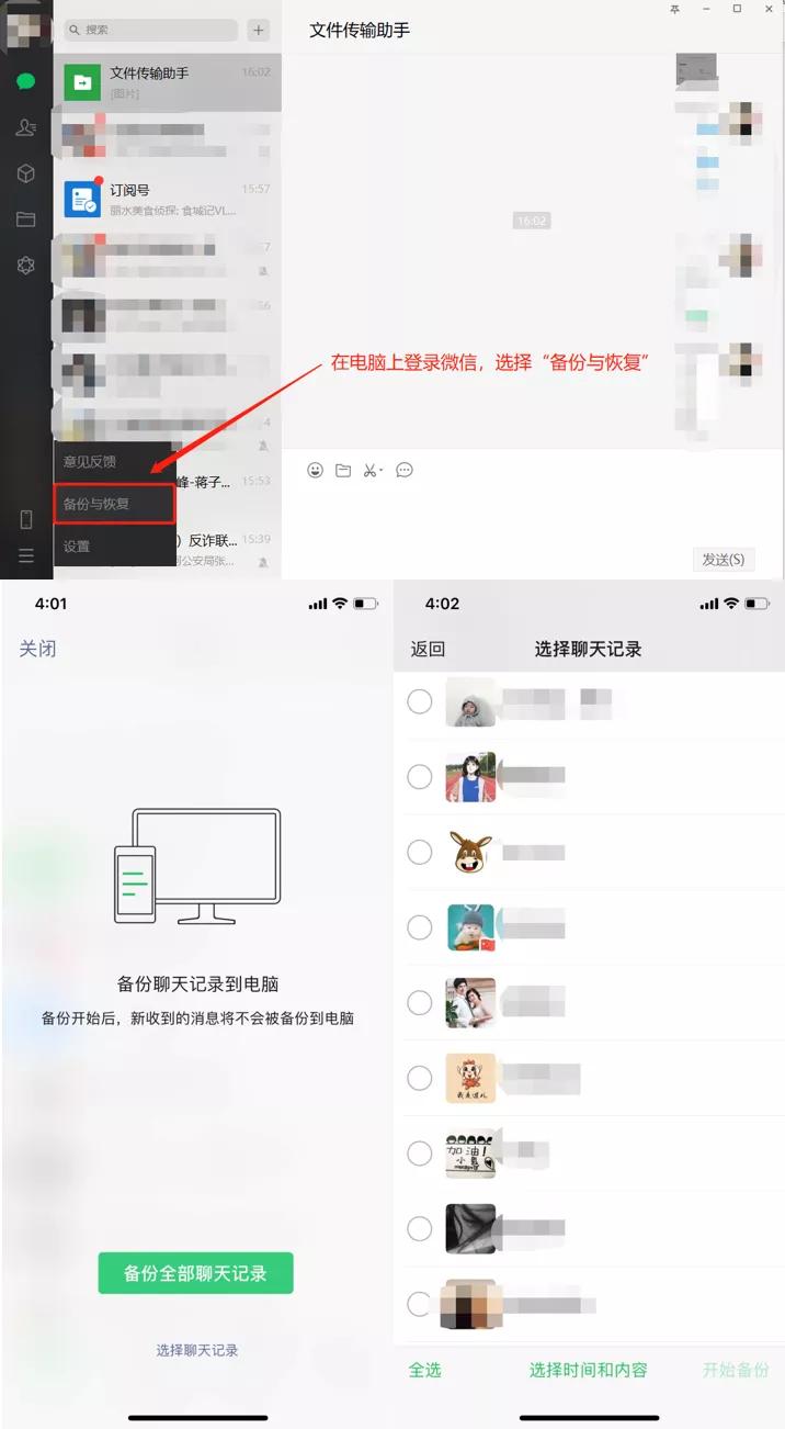 電信發(fā)驗證碼_電信收不到短信驗證碼_電信發(fā)來的驗證碼要告訴他嗎