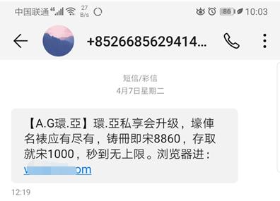電信發(fā)來的驗證碼要告訴他嗎_電信收不到短信驗證碼_電信發(fā)驗證碼