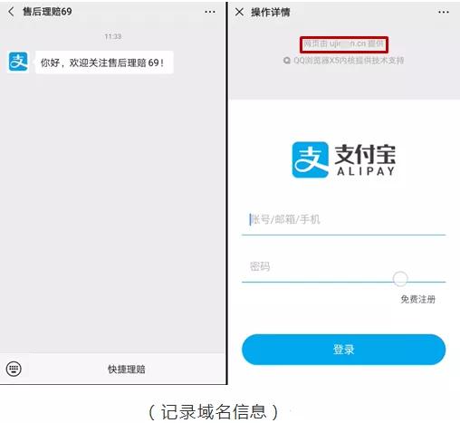 電信發(fā)來的驗證碼要告訴他嗎_電信發(fā)驗證碼_電信收不到短信驗證碼