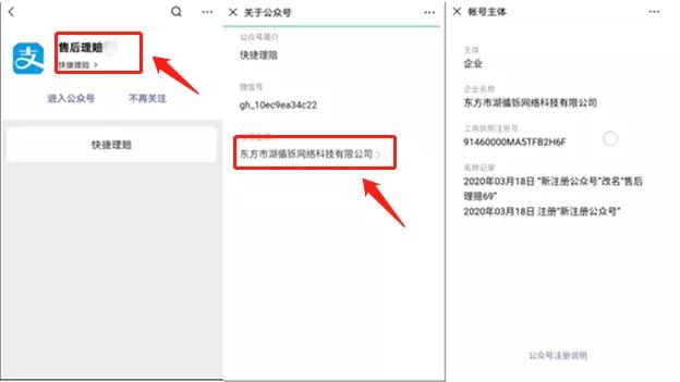 電信收不到短信驗證碼_電信發(fā)來的驗證碼要告訴他嗎_電信發(fā)驗證碼