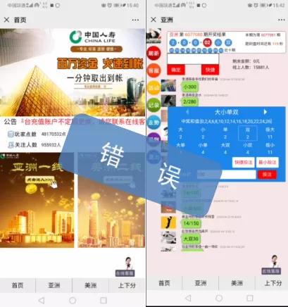 電信收不到短信驗證碼_電信發(fā)驗證碼_電信發(fā)來的驗證碼要告訴他嗎