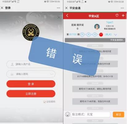 電信發(fā)來的驗證碼要告訴他嗎_電信發(fā)驗證碼_電信收不到短信驗證碼