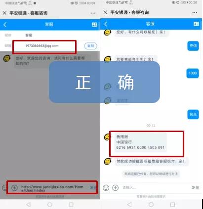 電信發(fā)驗證碼_電信收不到短信驗證碼_電信發(fā)來的驗證碼要告訴他嗎