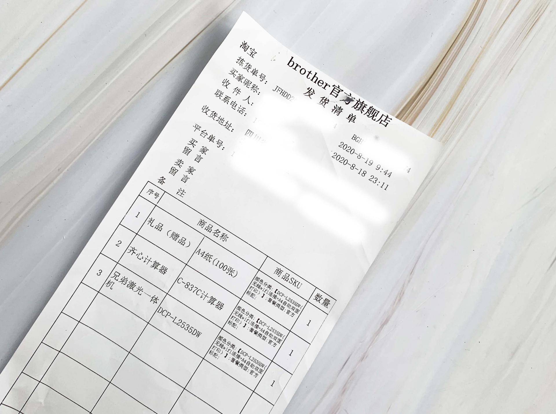 快遞單打印機(jī)怎么設(shè)置連打_快遞單打印機(jī)怎么調(diào)試_快遞打印單機(jī)打設(shè)置怎么設(shè)置