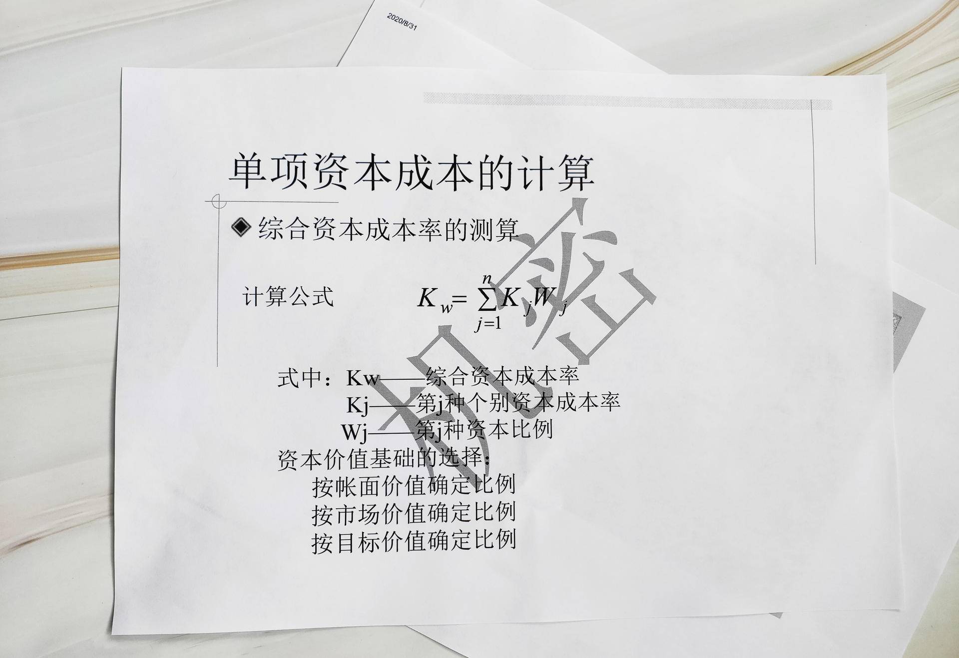 快遞單打印機(jī)怎么調(diào)試_快遞單打印機(jī)怎么設(shè)置連打_快遞打印單機(jī)打設(shè)置怎么設(shè)置