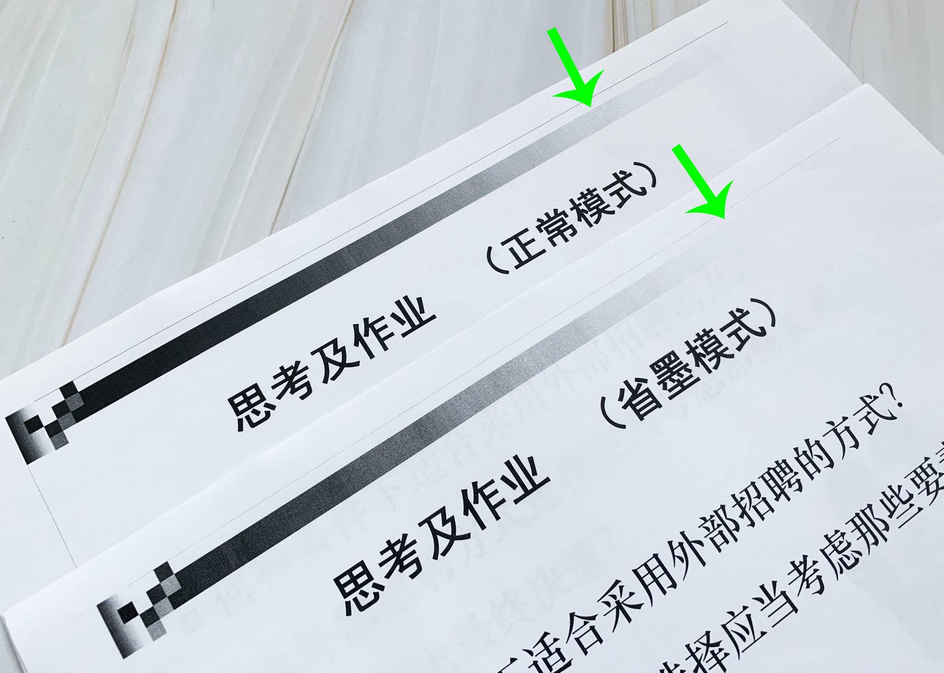 快遞單打印機(jī)怎么設(shè)置連打_快遞打印單機(jī)打設(shè)置怎么設(shè)置_快遞單打印機(jī)怎么調(diào)試