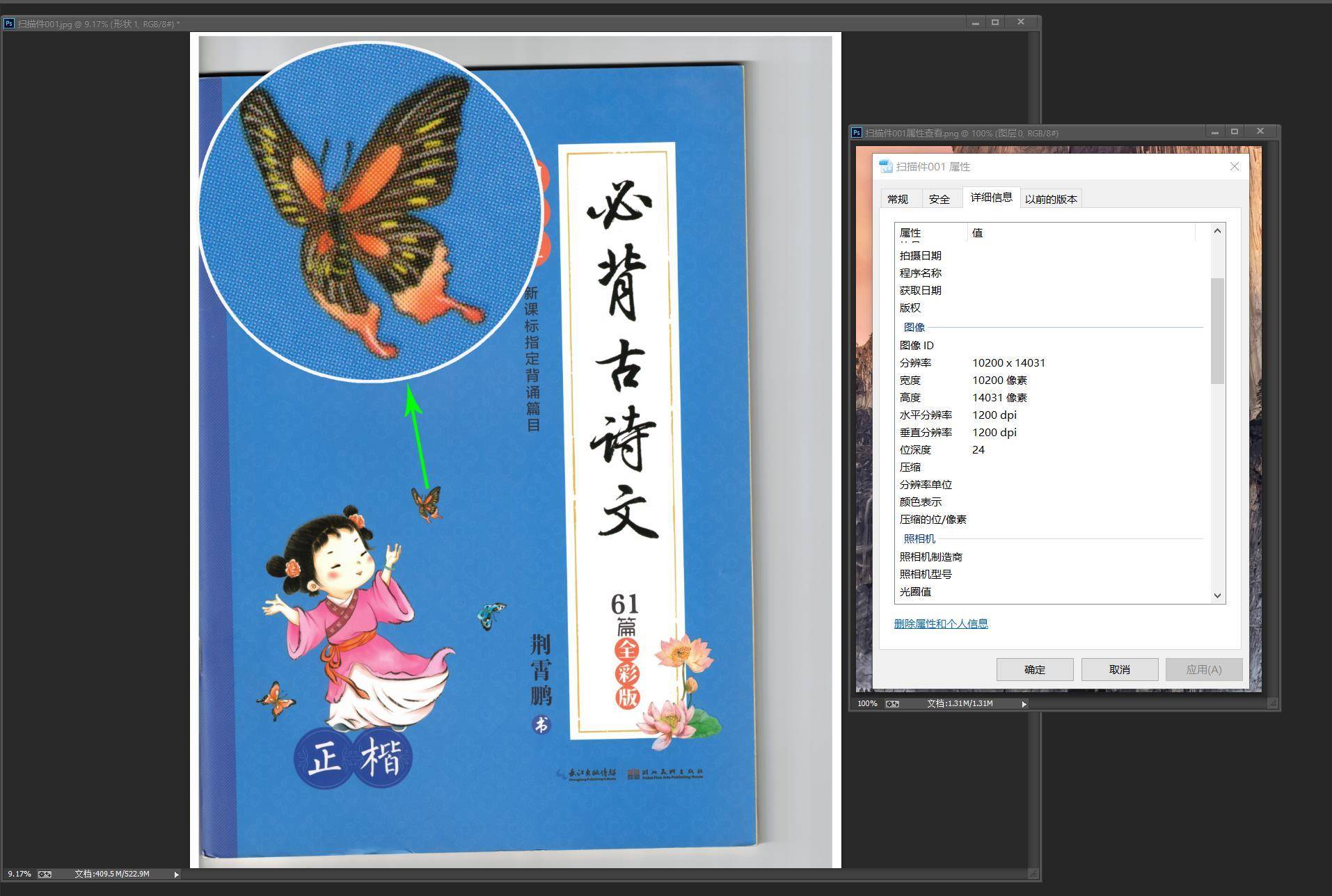 快遞單打印機(jī)怎么調(diào)試_快遞單打印機(jī)怎么設(shè)置連打_快遞打印單機(jī)打設(shè)置怎么設(shè)置