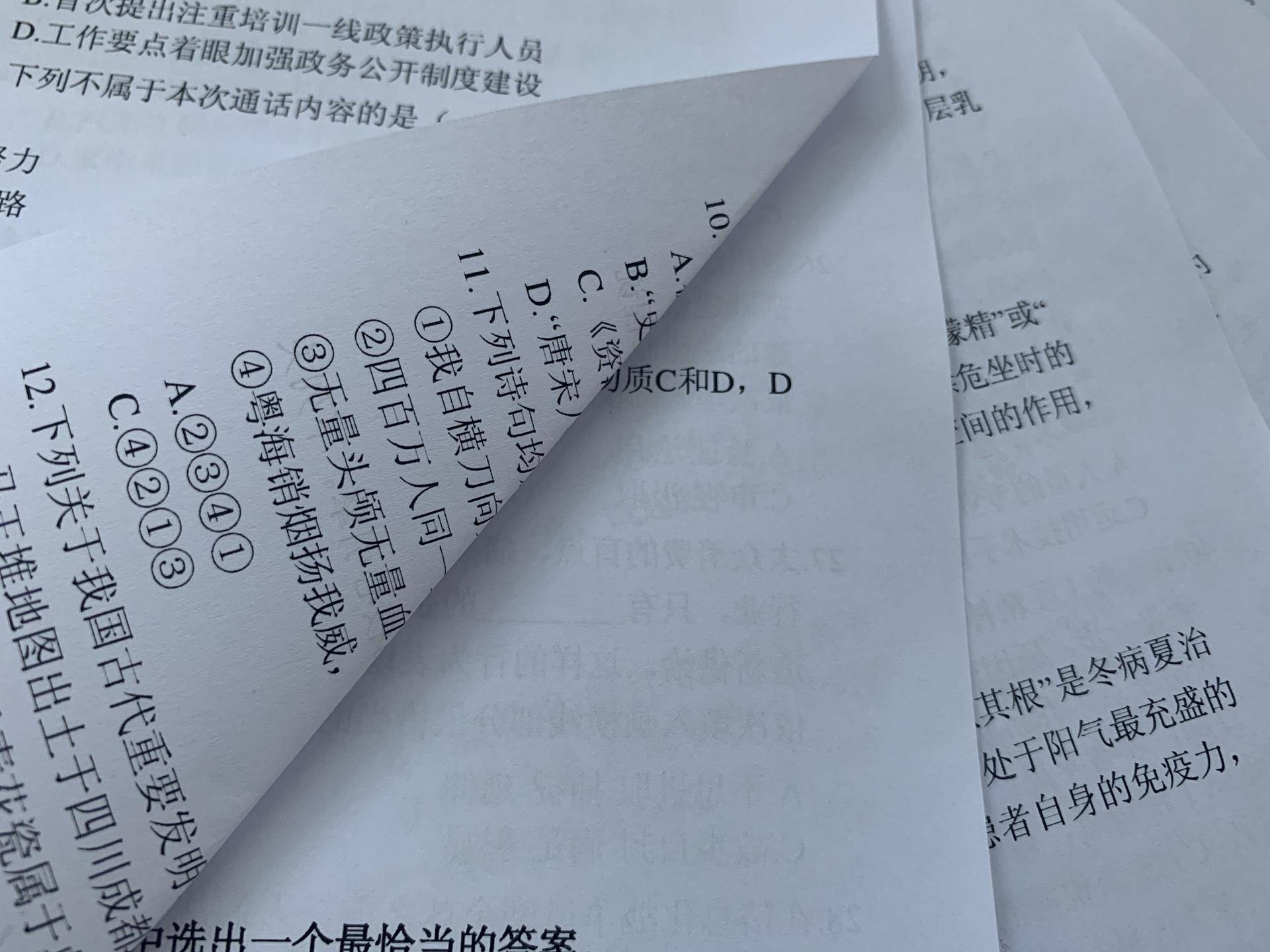 快遞單打印機(jī)怎么調(diào)試_快遞單打印機(jī)怎么設(shè)置連打_快遞打印單機(jī)打設(shè)置怎么設(shè)置